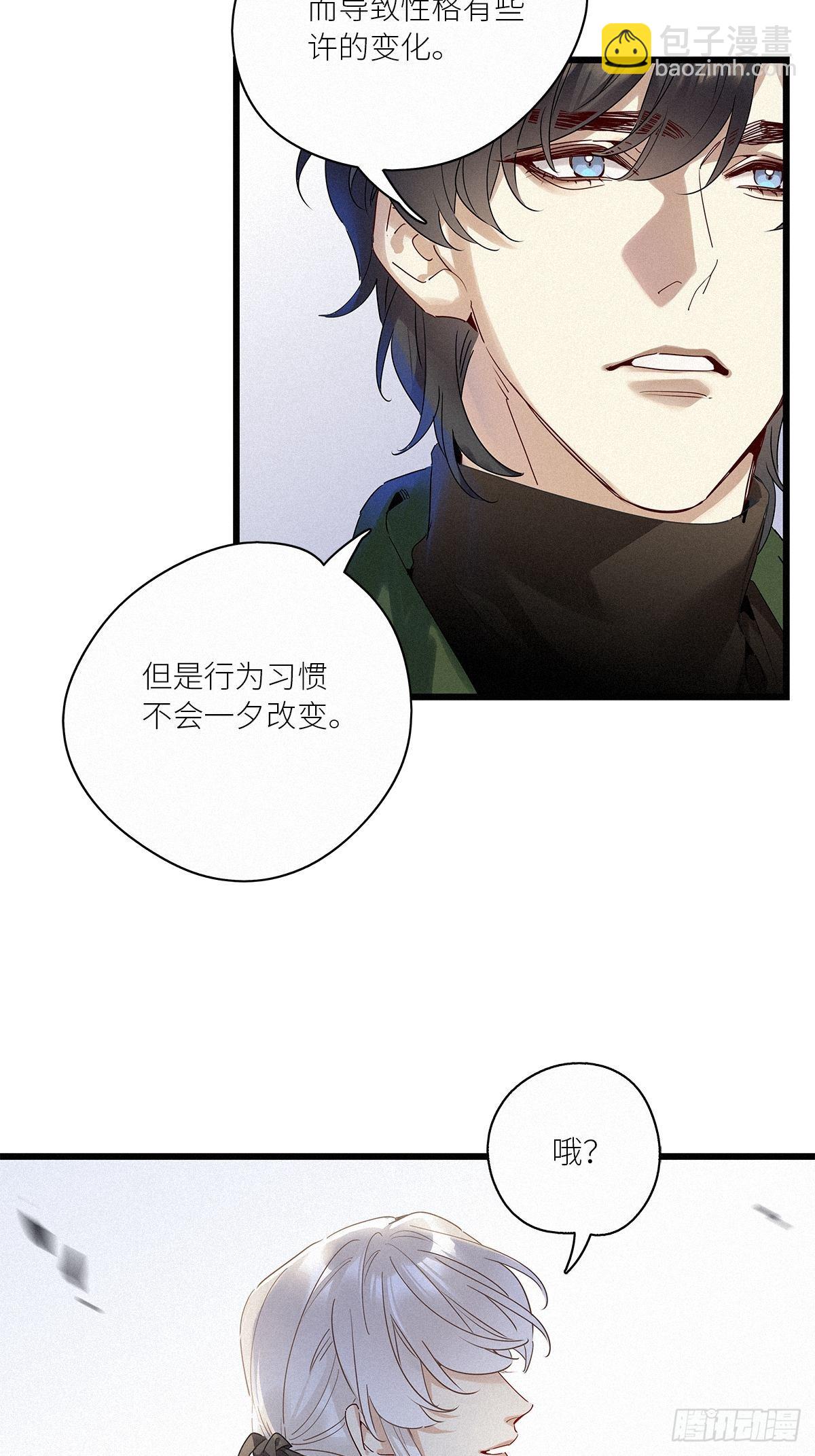第39卦：须摩提 14-第43话