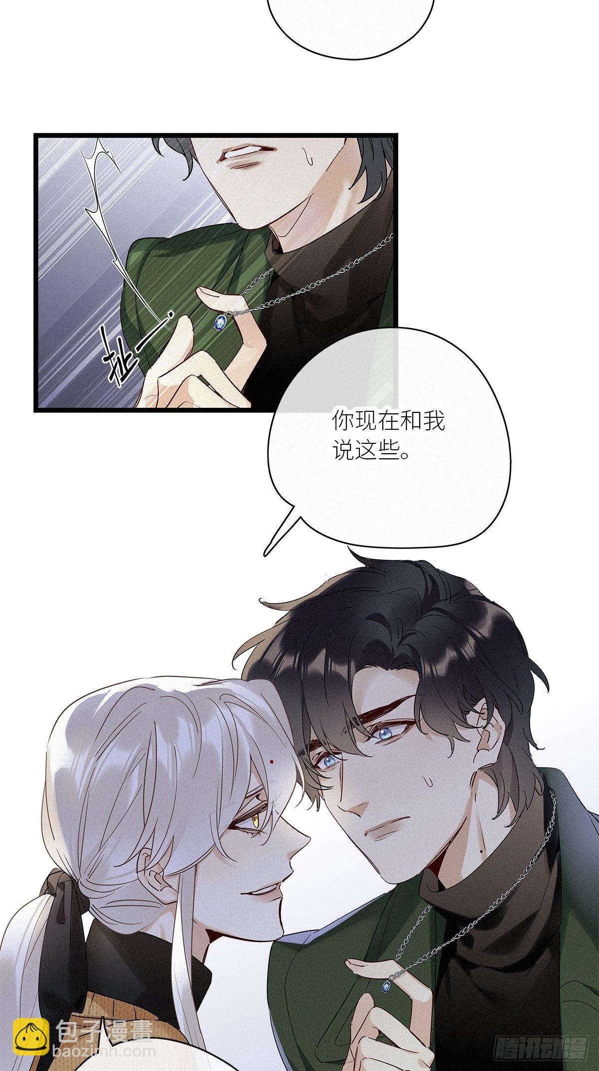 第39卦：须摩提 14-第43话