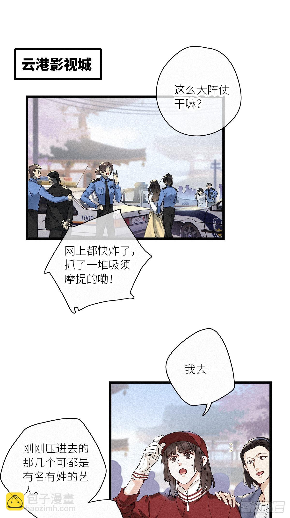 第39卦：须摩提 14-第43话