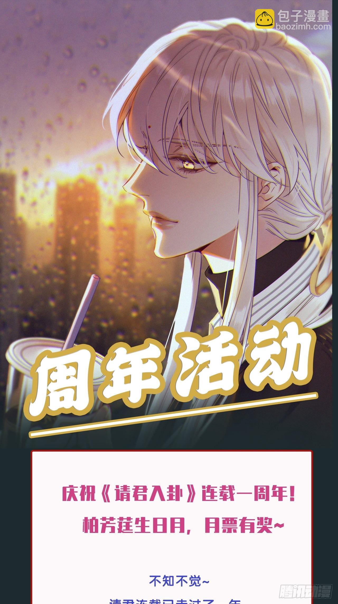 第39卦：须摩提 14-第43话