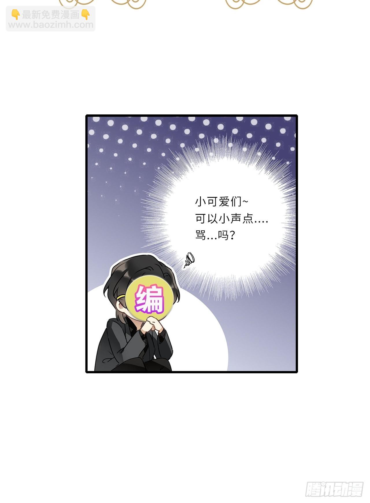 第39卦：须摩提 14-第43话