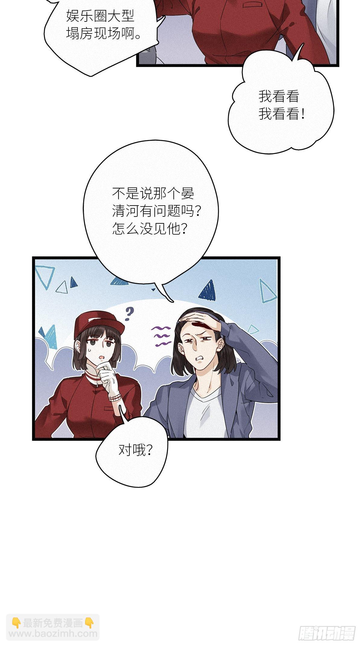 第39卦：须摩提 14-第43话