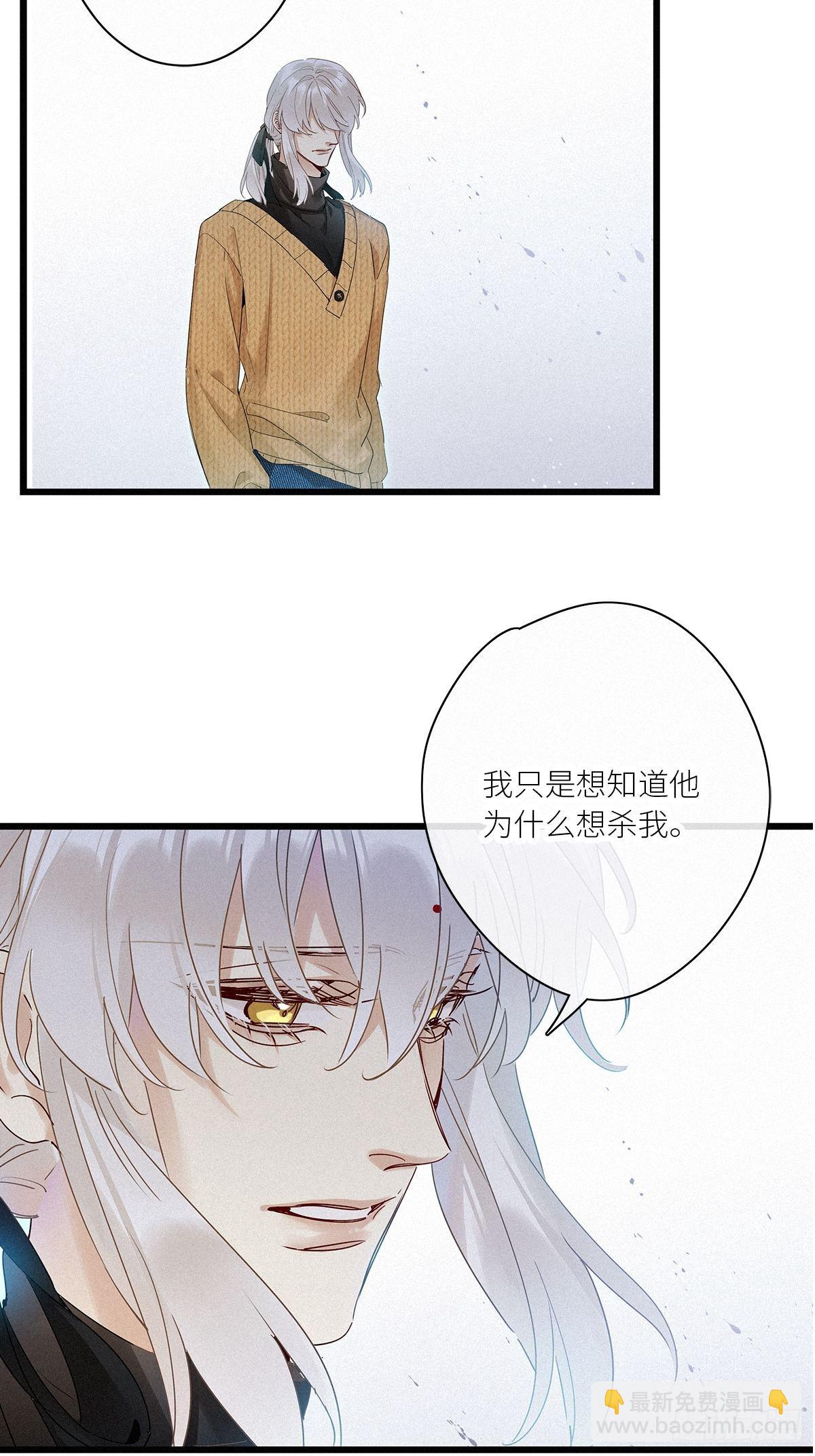 第39卦：须摩提 14-第43话