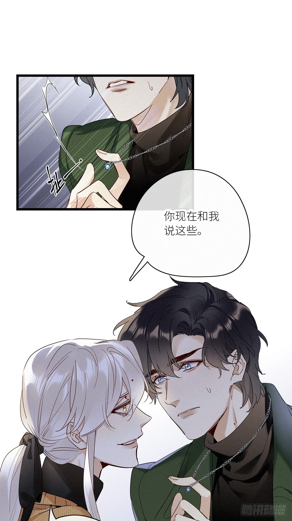 第40卦：鸦 01(1/2)-第45话