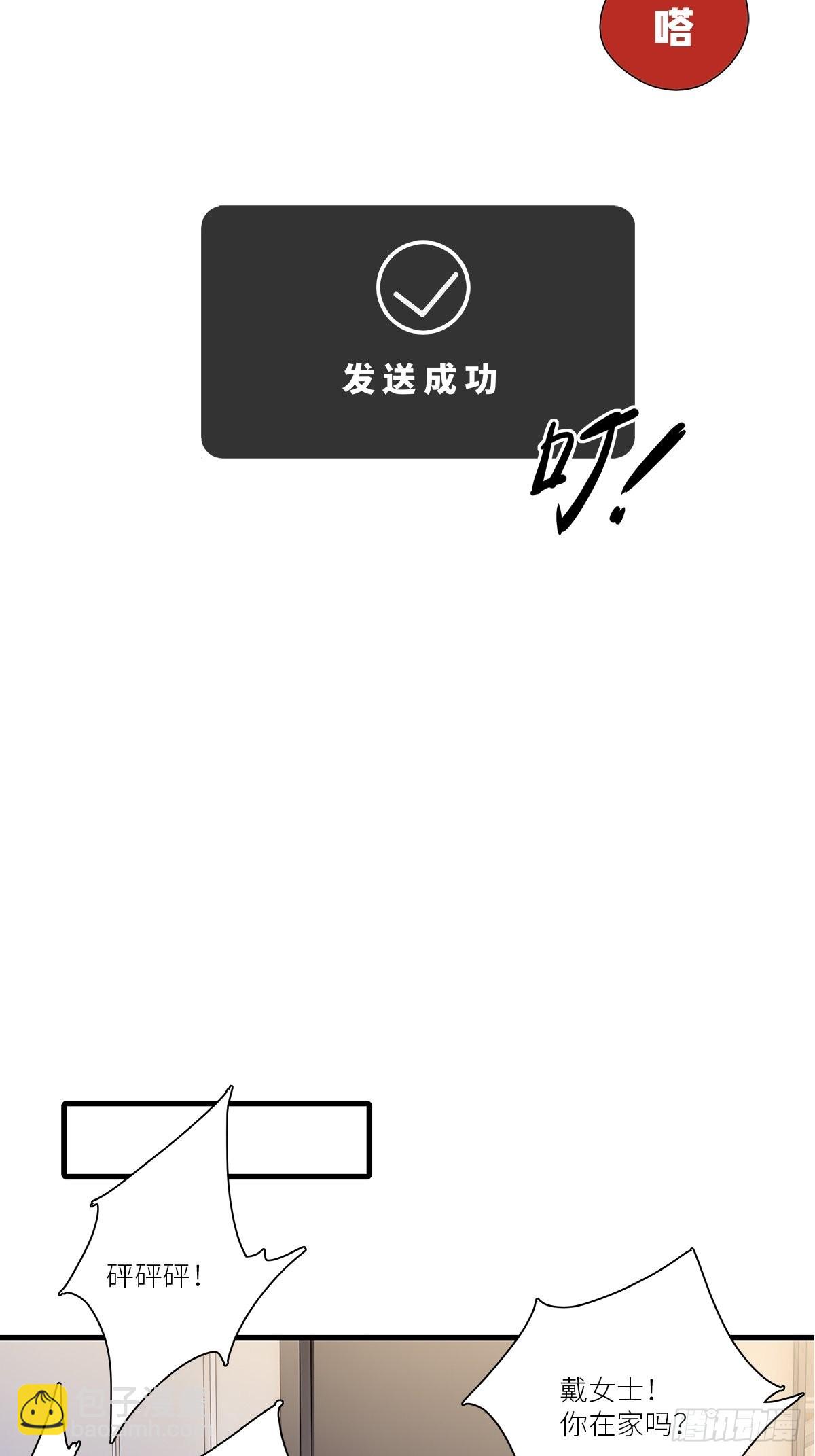 第40卦：鸦 01(1/2)-第45话