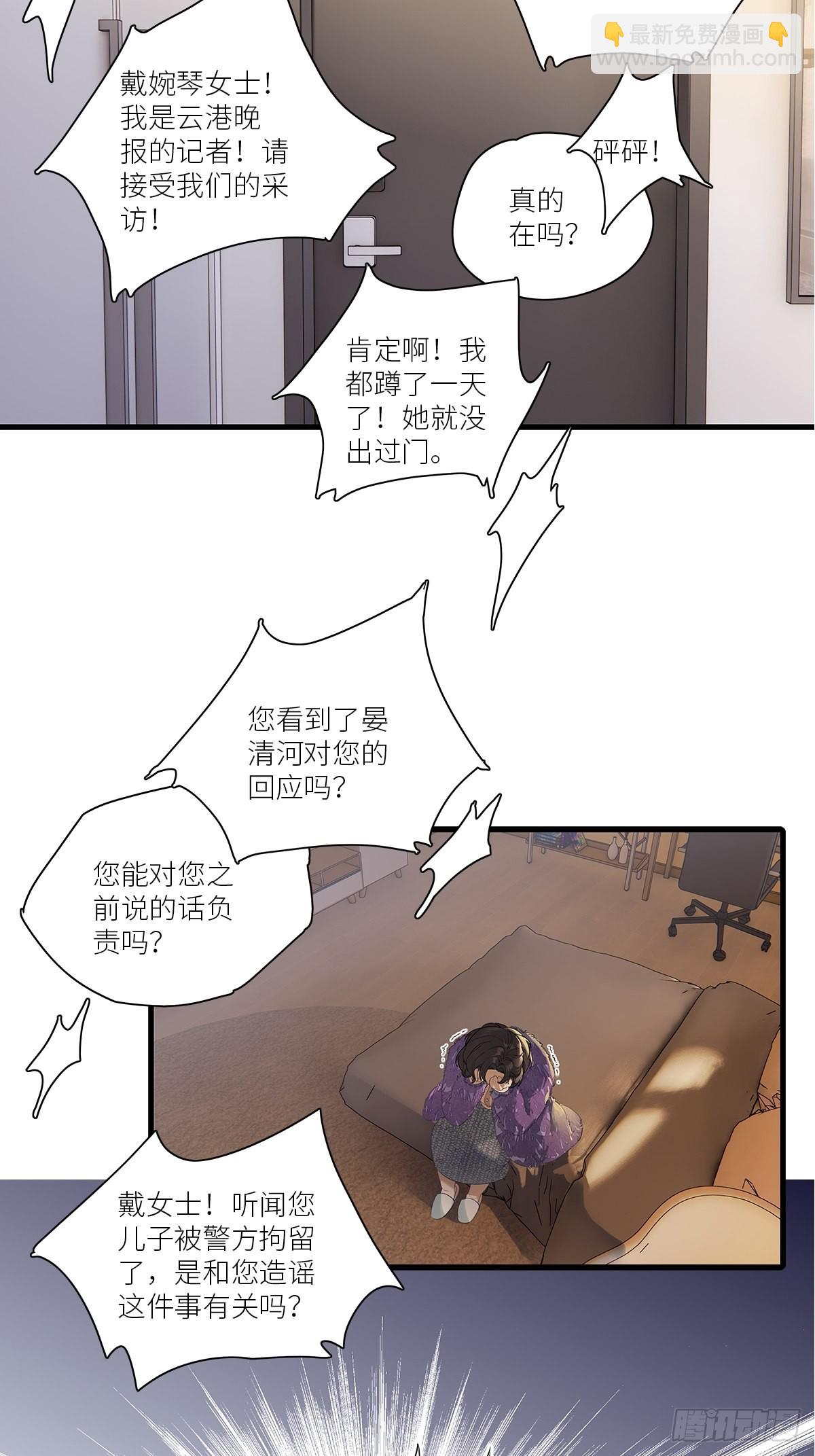 第40卦：鸦 01(1/2)-第45话
