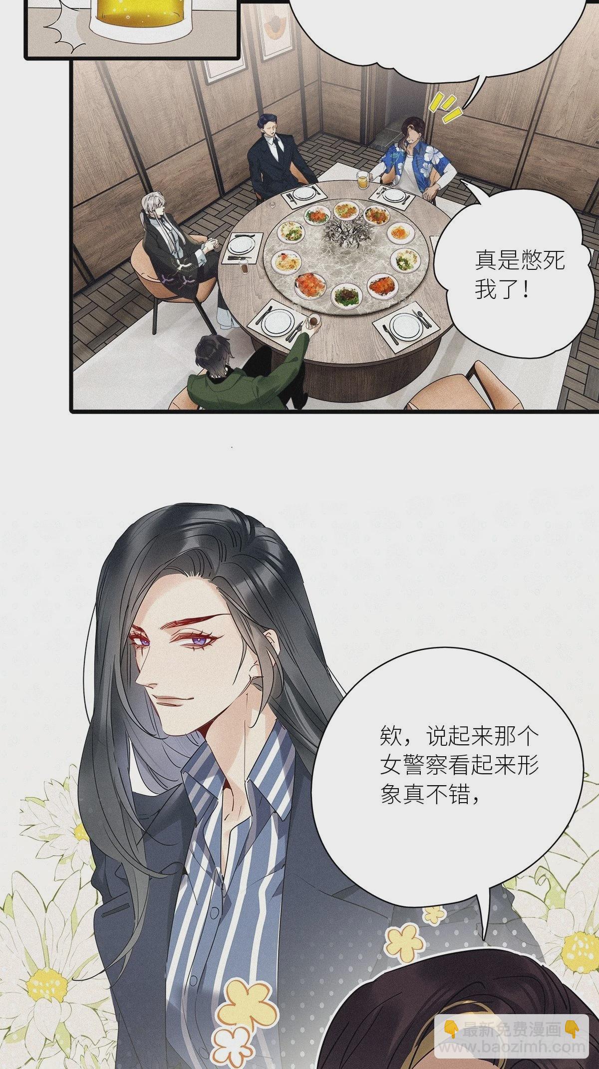 第40卦：鸦 01(1/2)-第45话