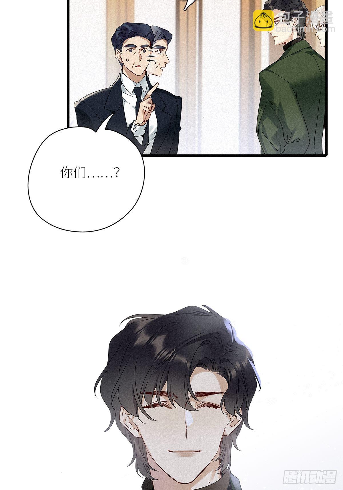 第40卦：鸦 01(1/2)-第45话