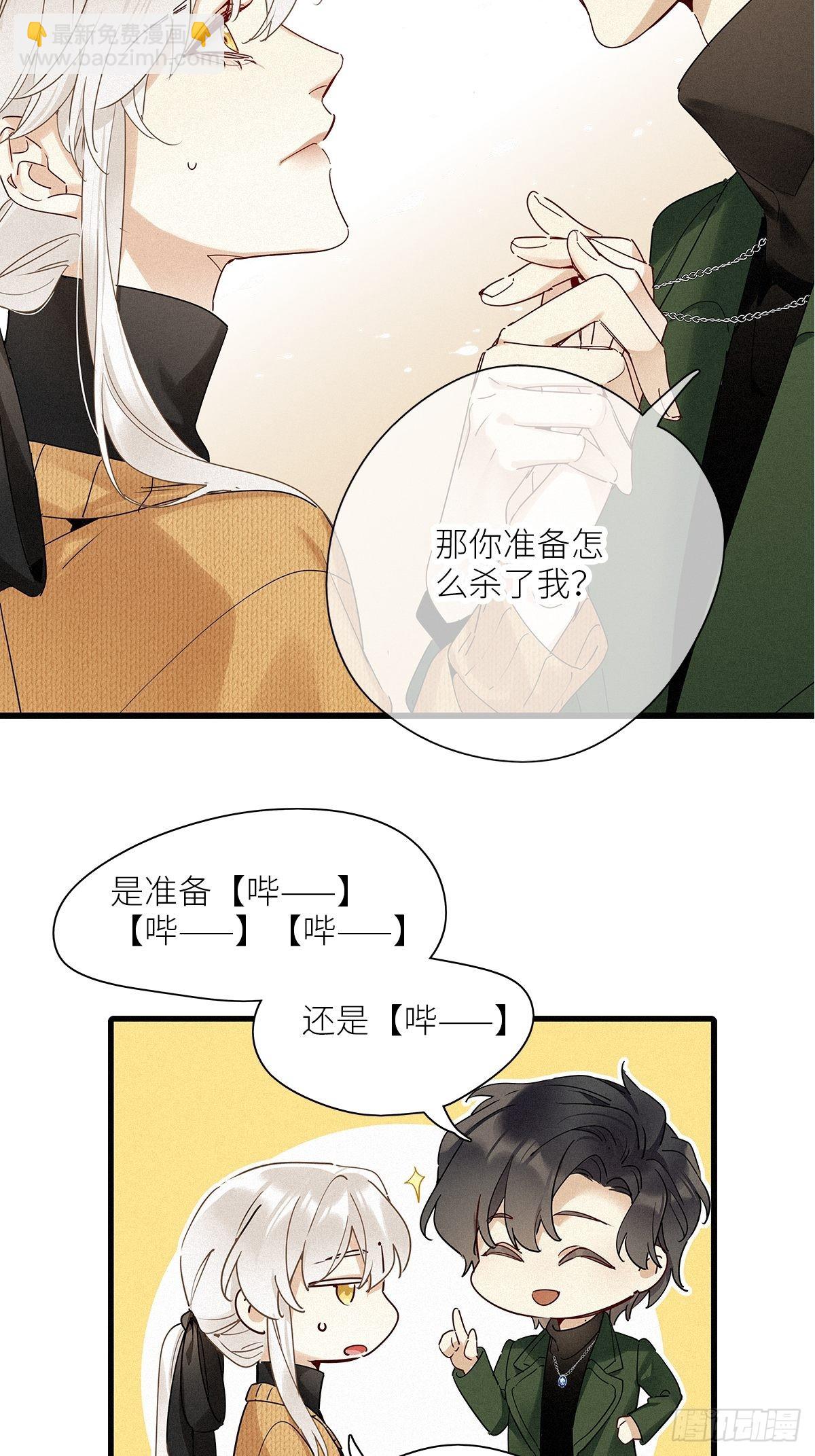第40卦：鸦 01(1/2)-第45话