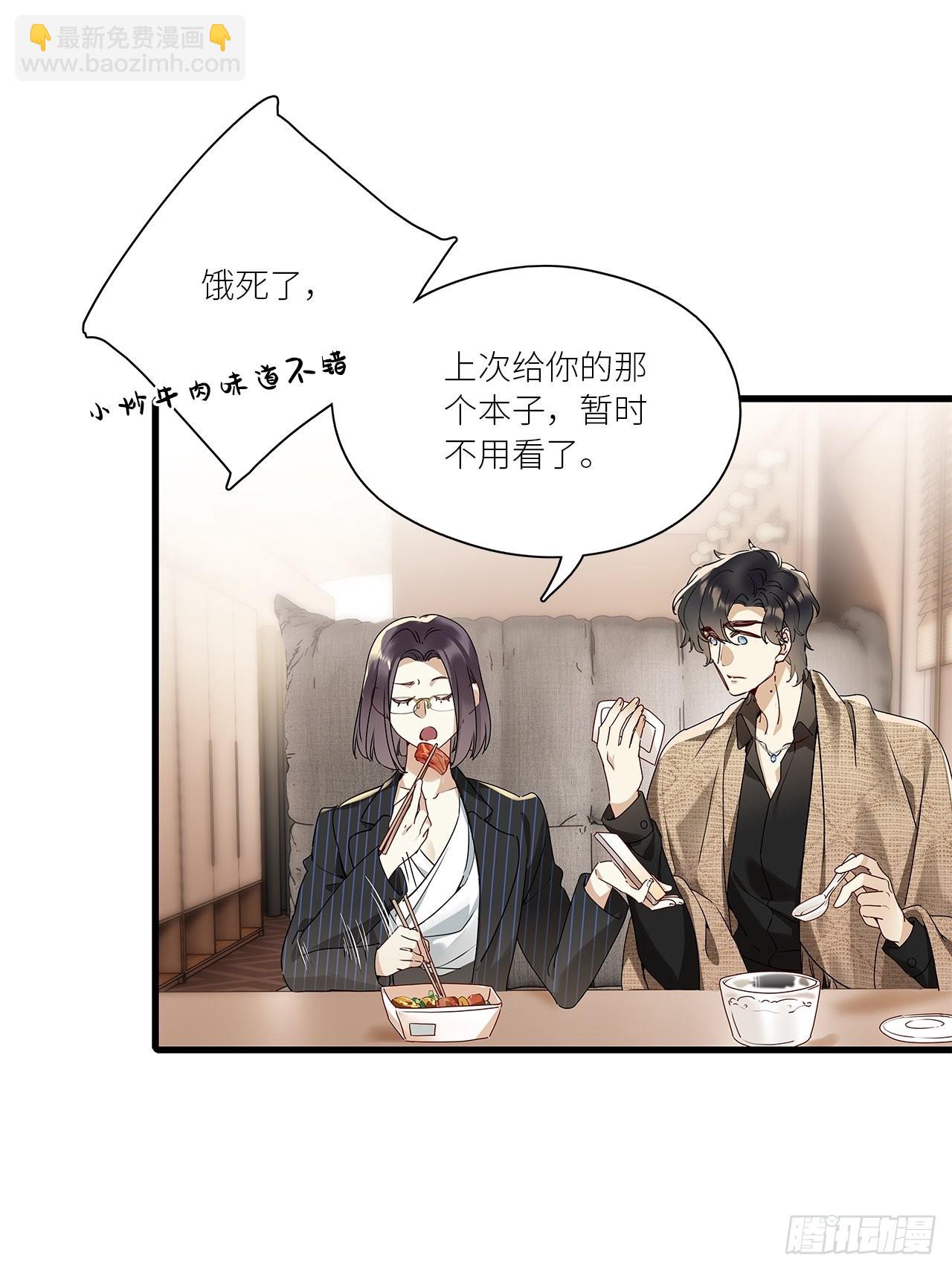 第42卦：鸦 03-第47话