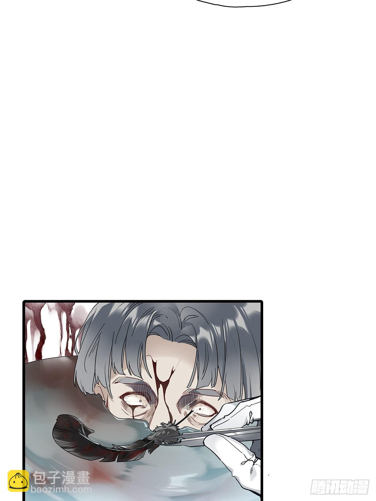 第42卦：鸦 03-第47话