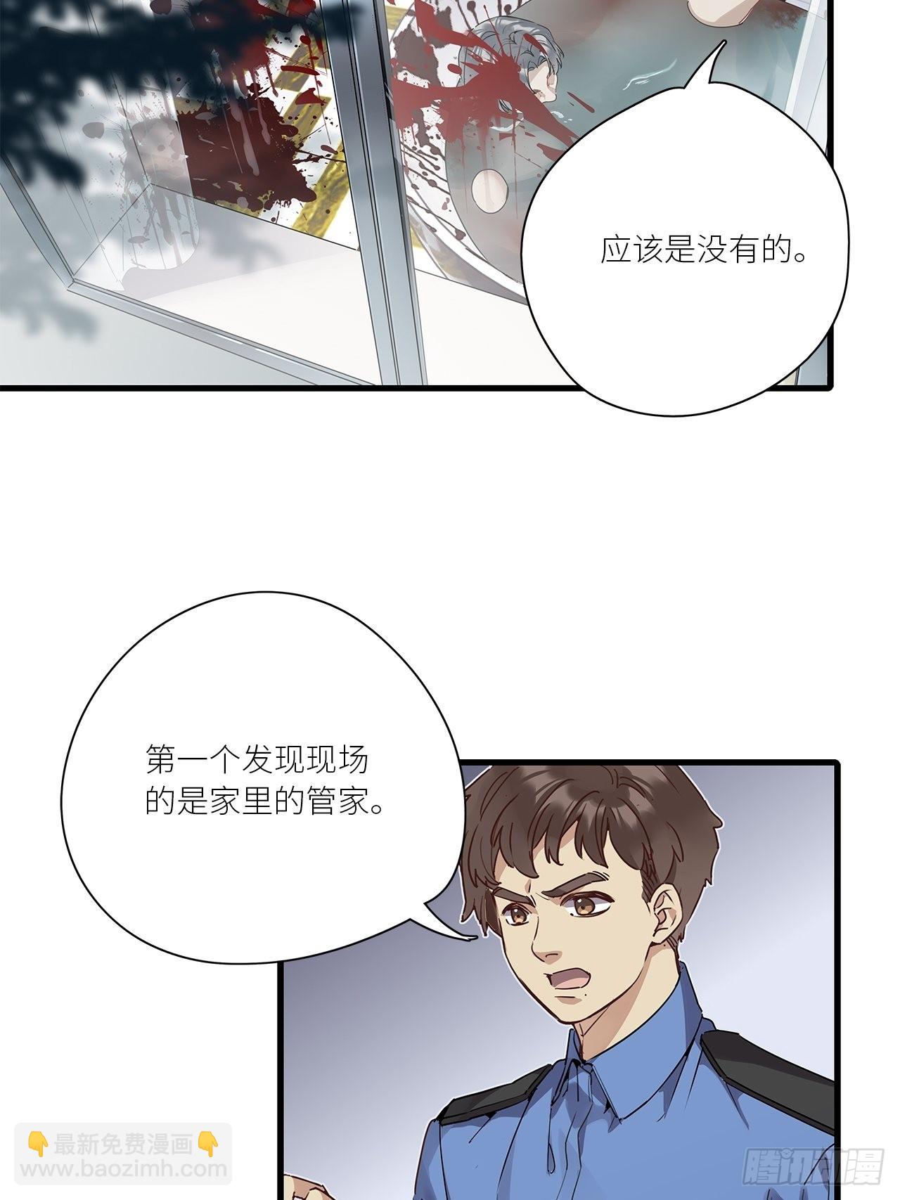 第42卦：鸦 03-第47话