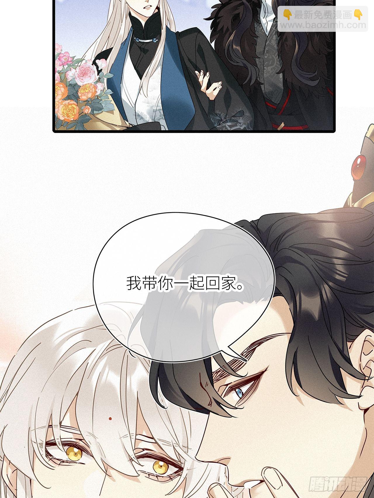 第42卦：鸦 03-第47话