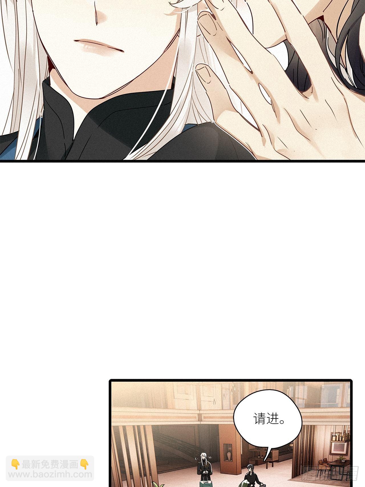 第42卦：鸦 03-第47话