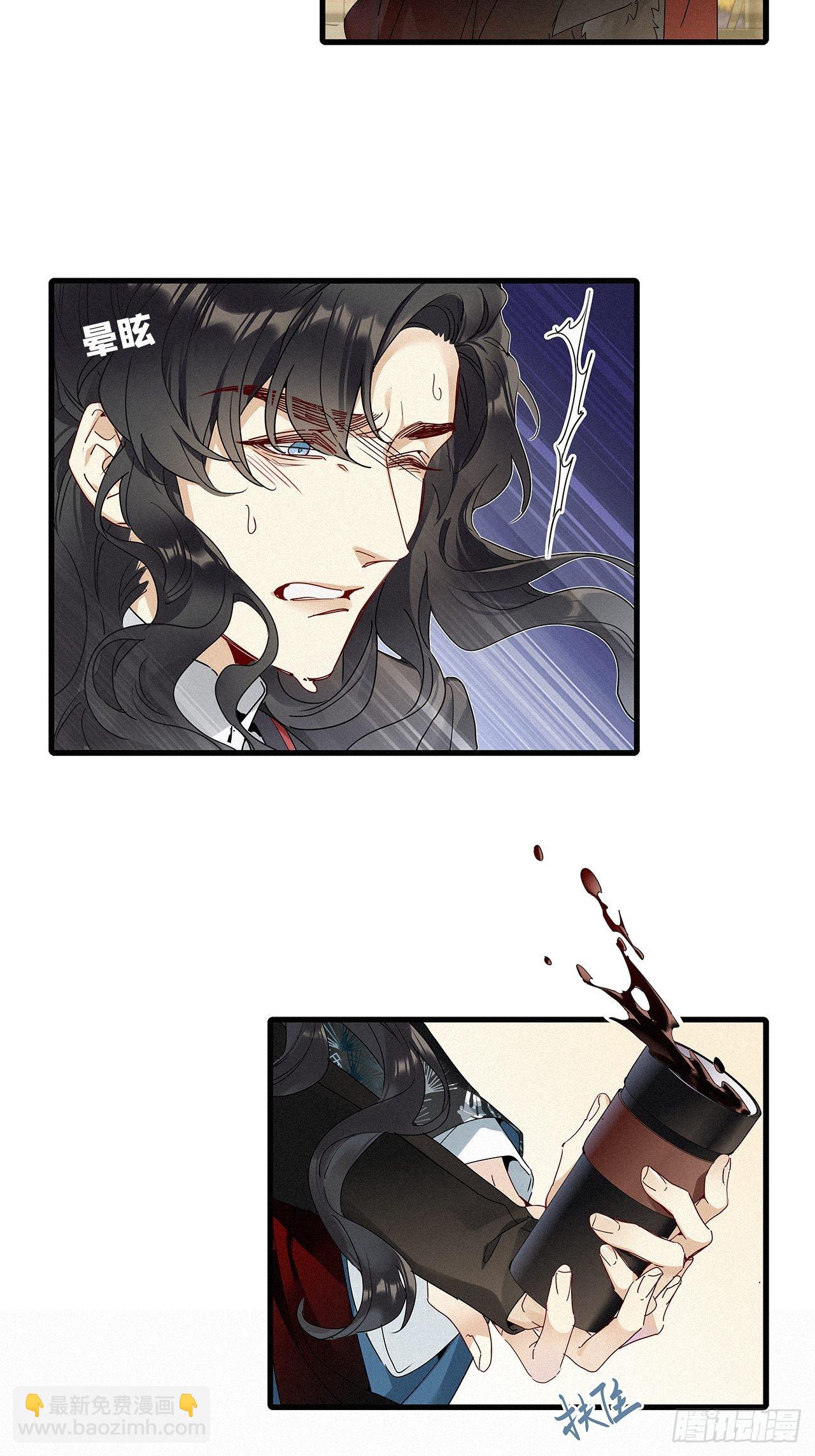 第42卦：鸦 03-第47话