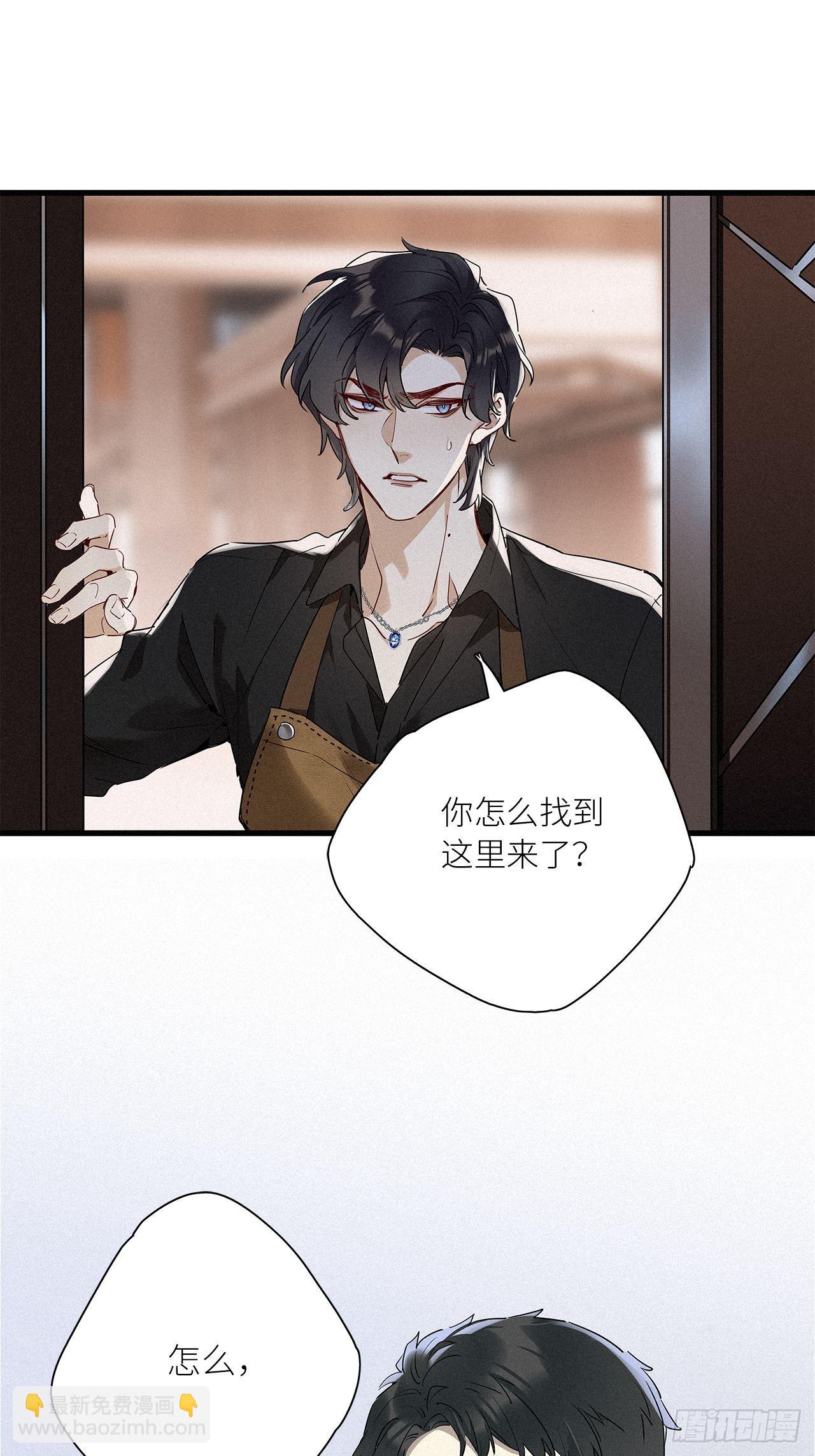 第42卦：鸦 03-第47话