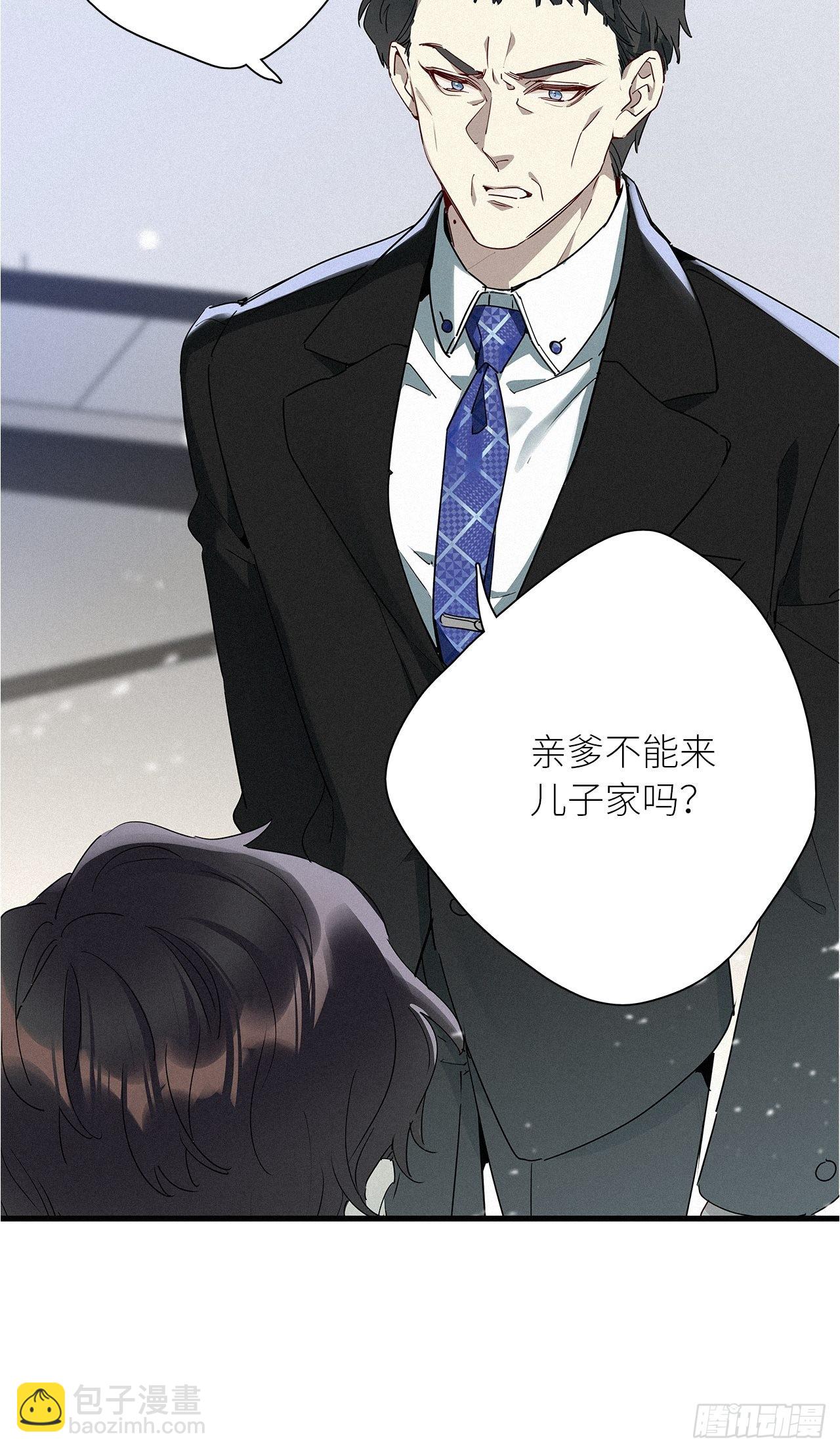 第42卦：鸦 03-第47话