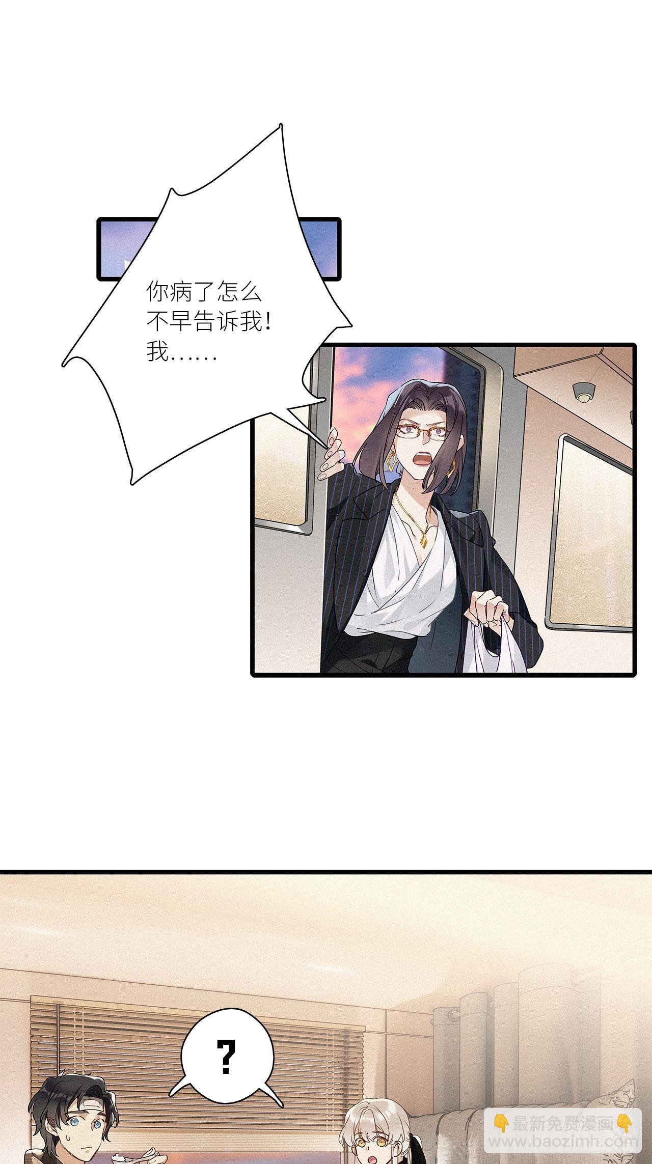 第42卦：鸦 03-第47话