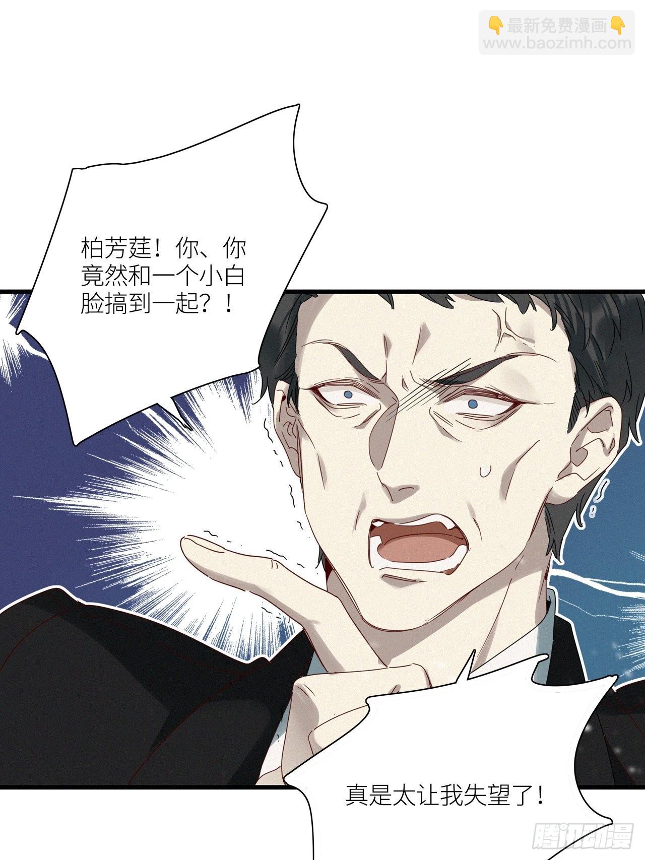 第43卦：鸦 04-第49话