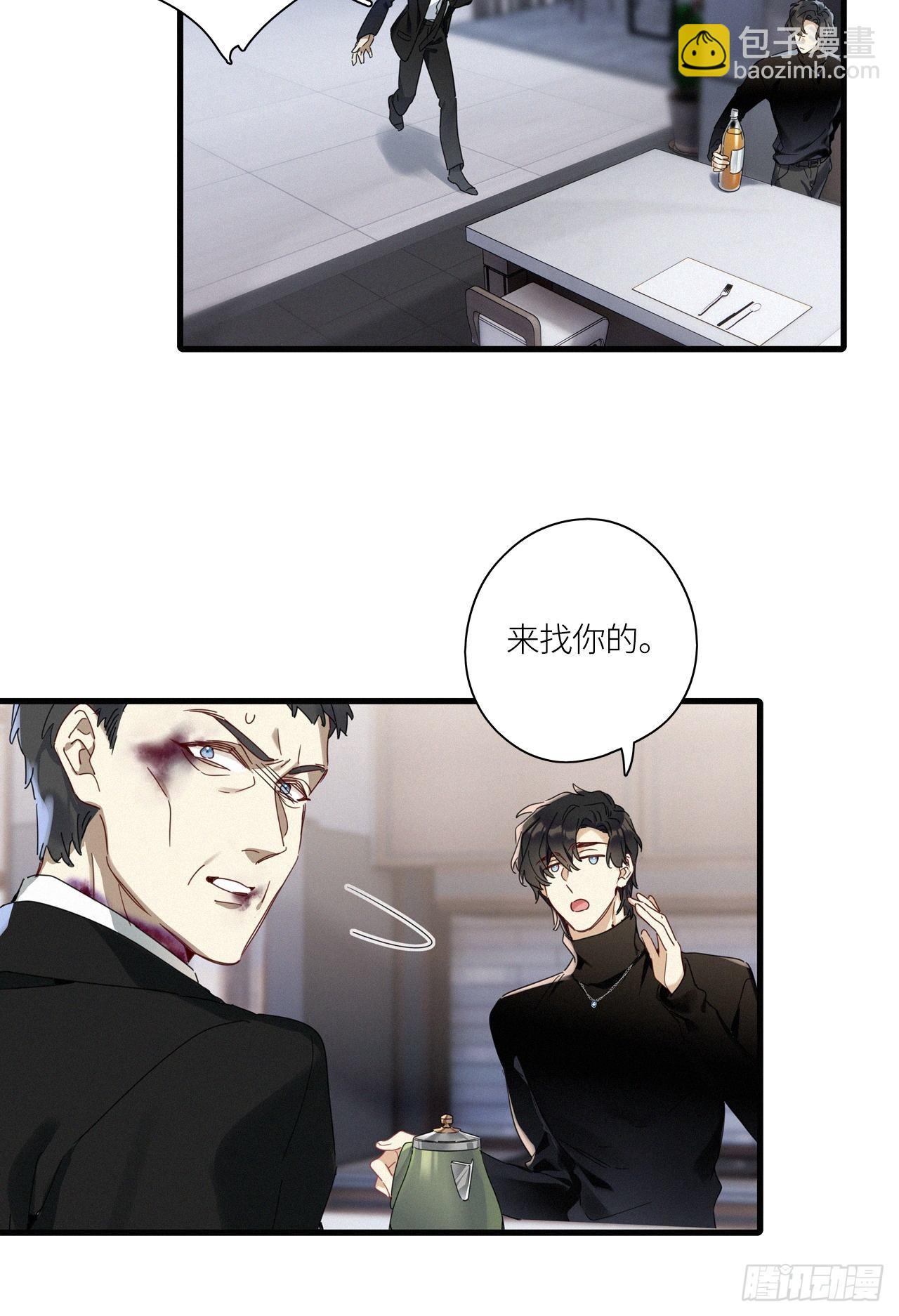 第43卦：鸦 04-第49话