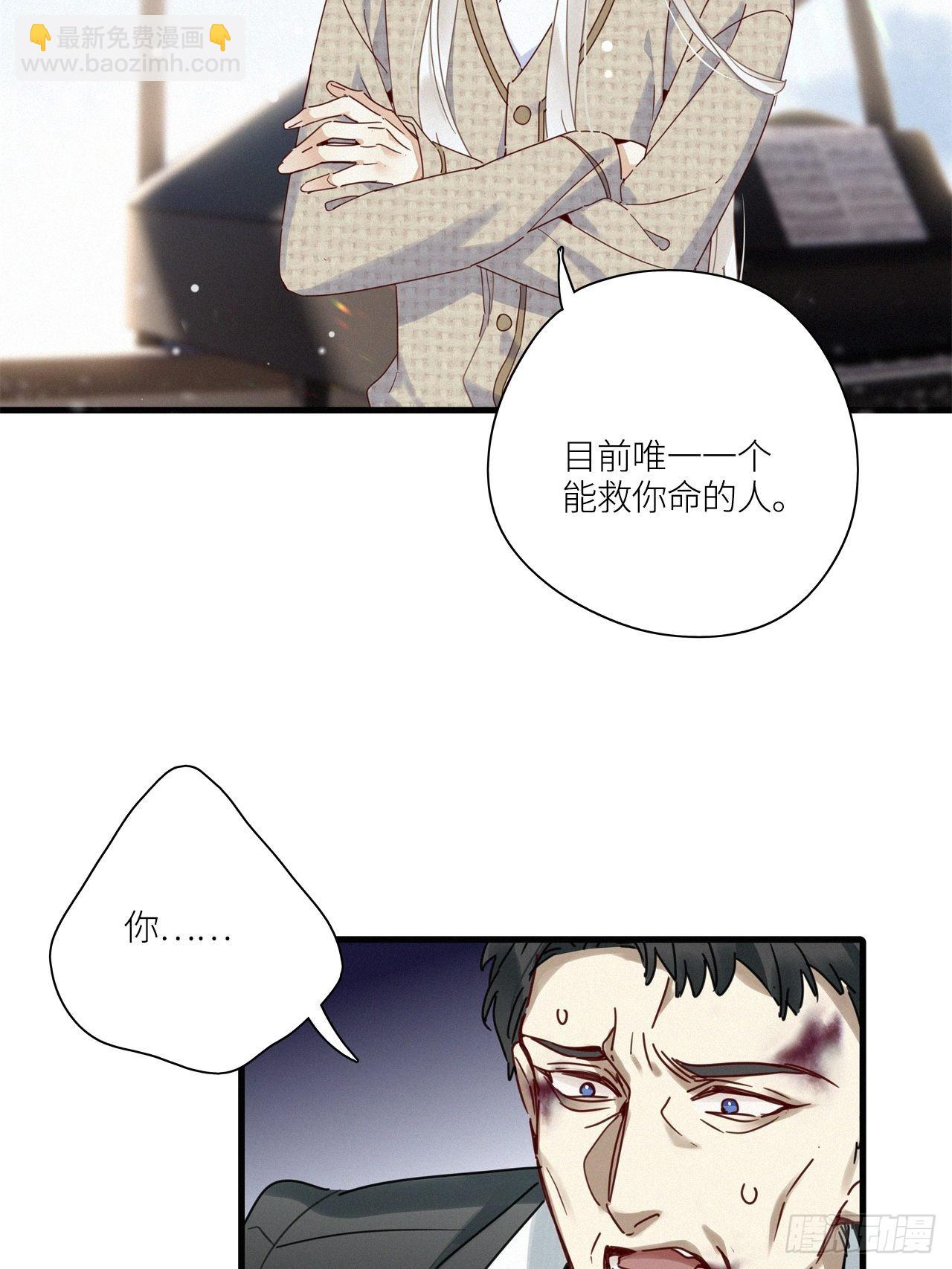 第43卦：鸦 04-第49话