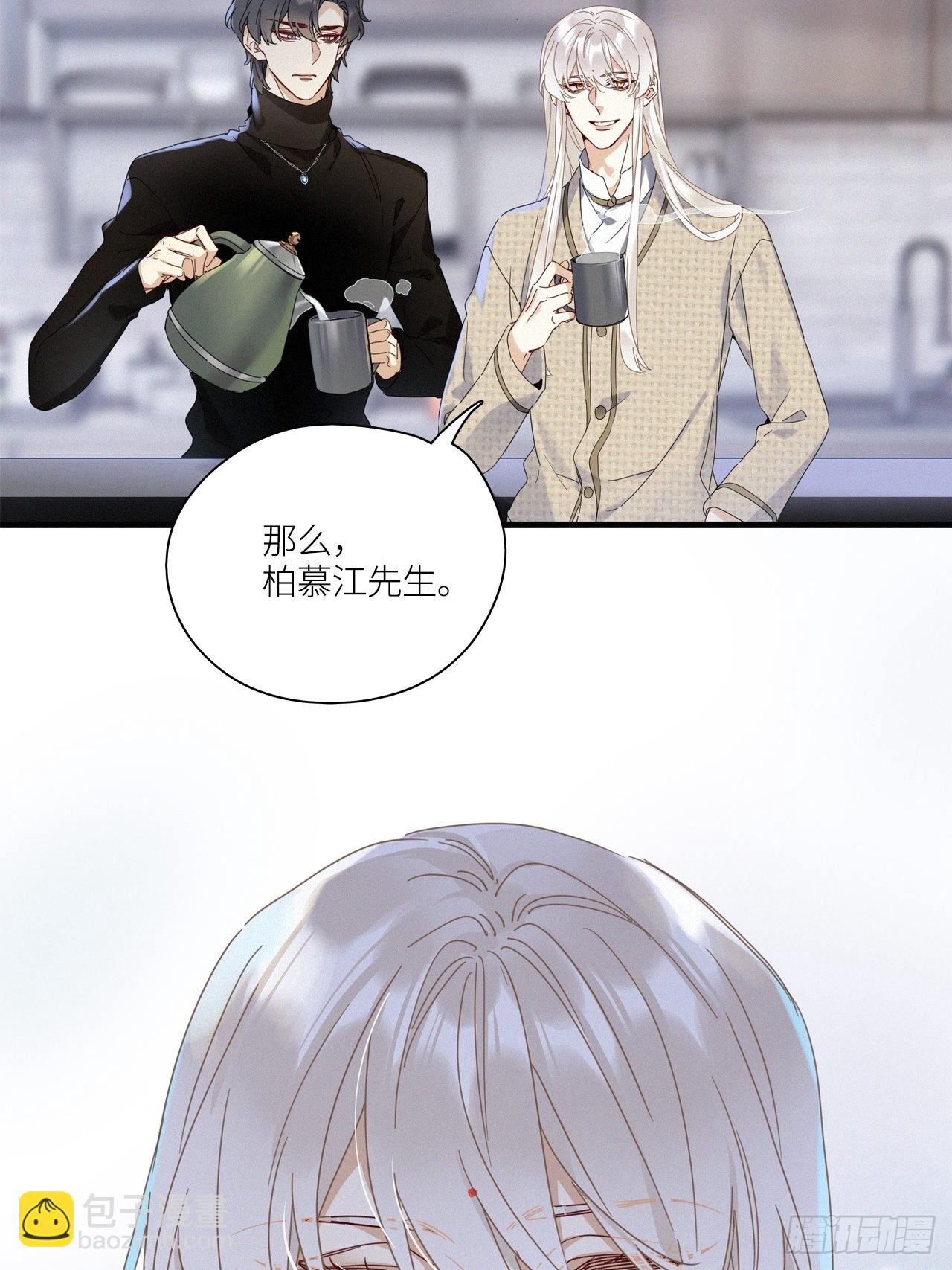 第43卦：鸦 04-第49话