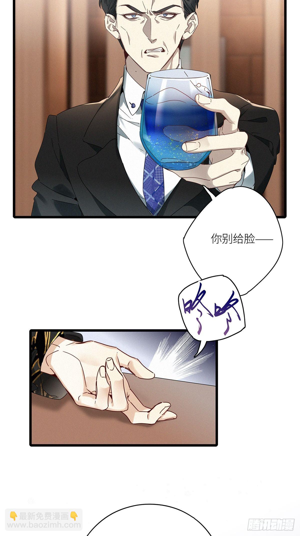 第43卦：鸦 04-第49话