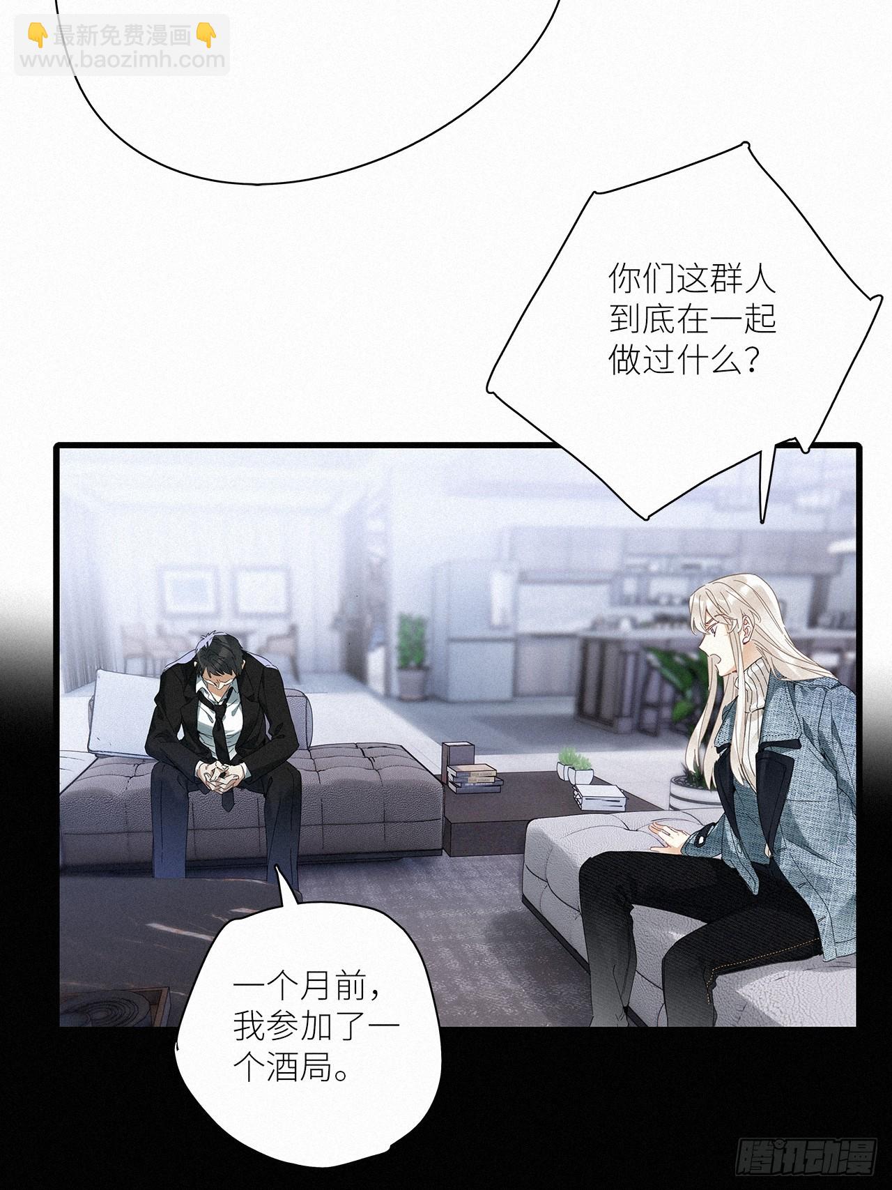 第44卦-第53话