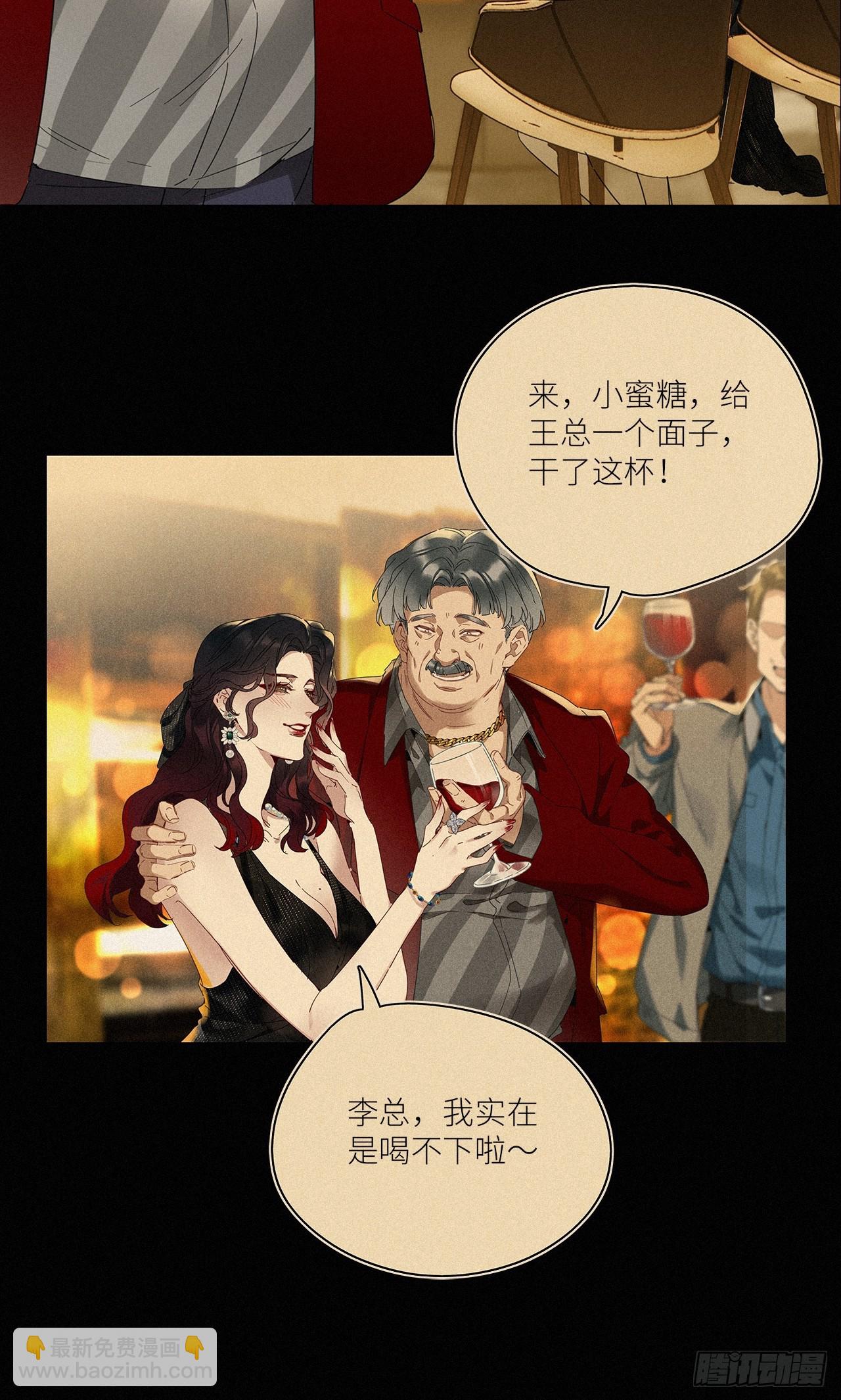 第44卦-第53话