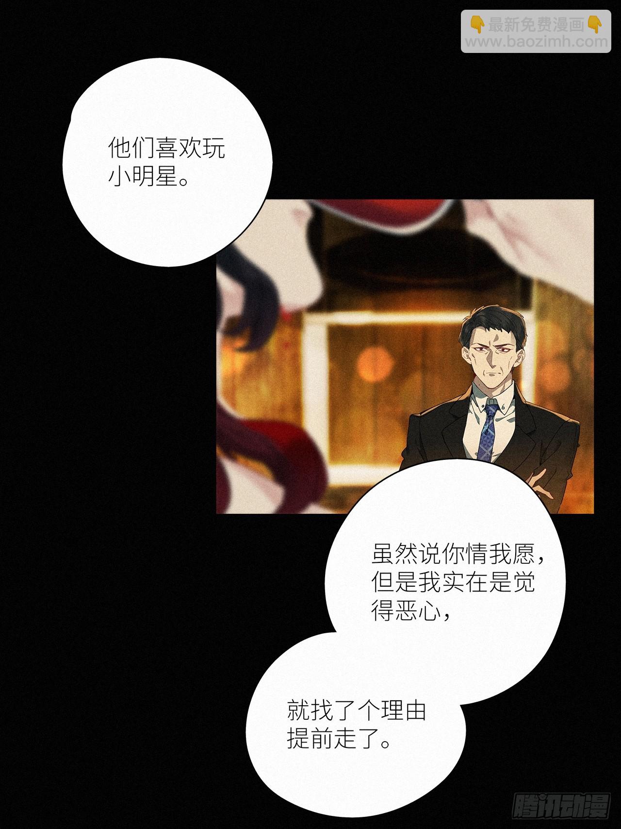 第44卦-第53话
