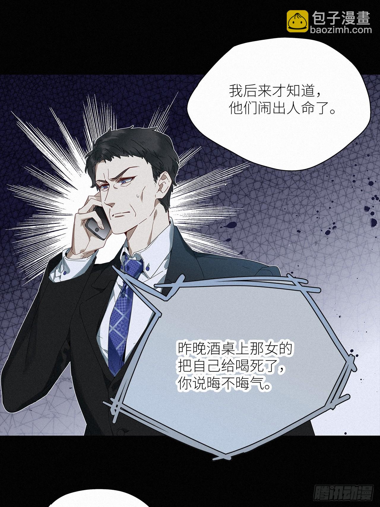 第44卦-第53话