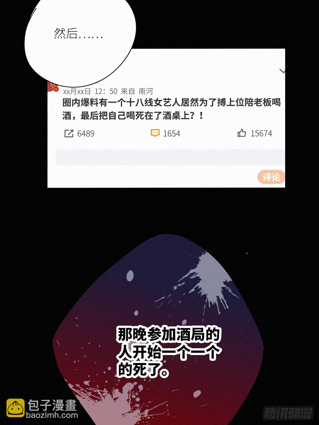 第44卦-第53话