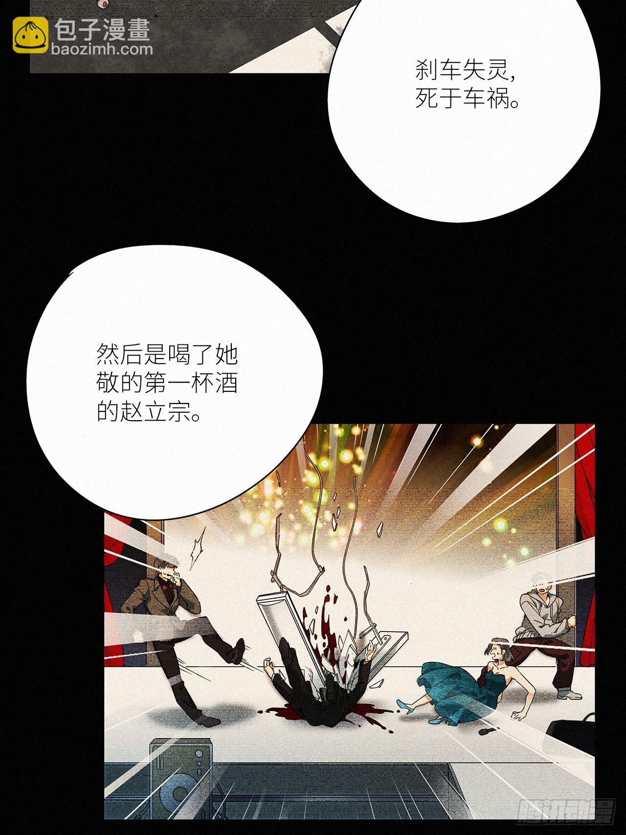 第44卦-第53话