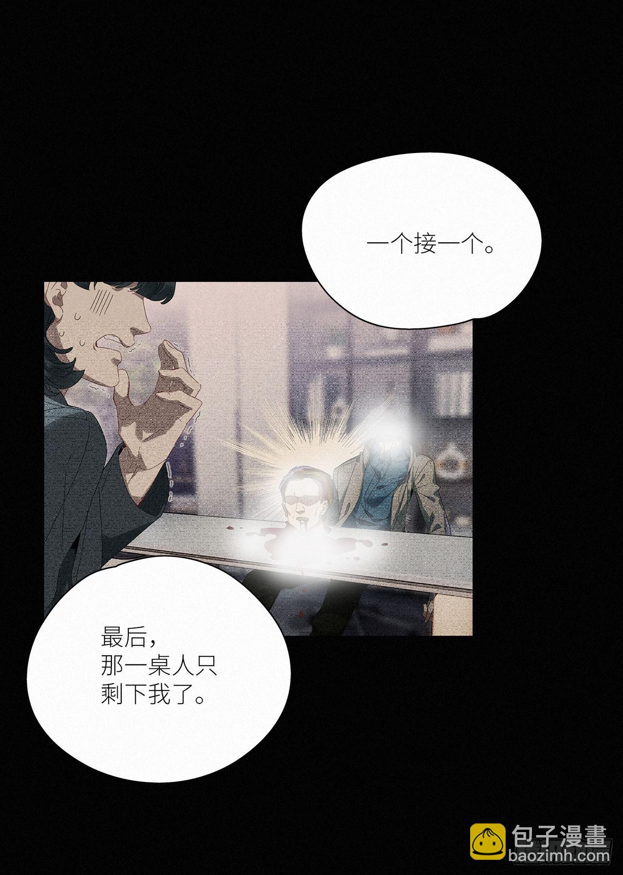 第44卦-第53话