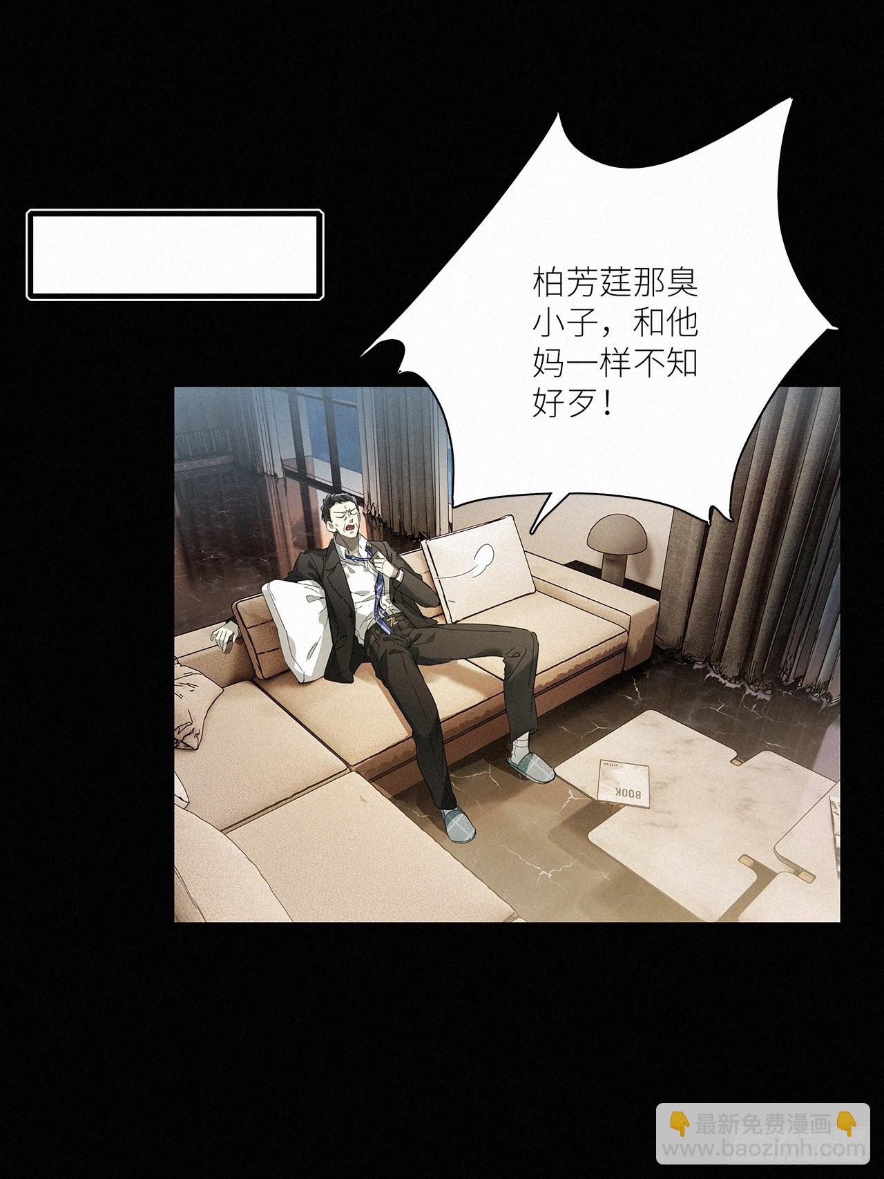第44卦-第53话