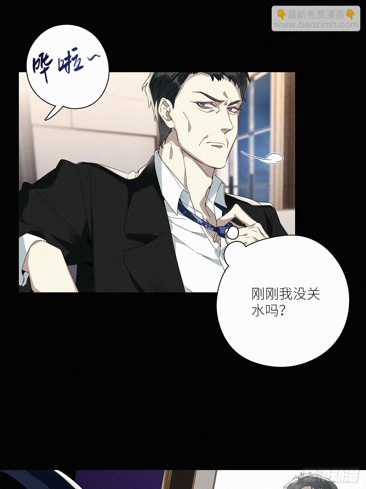 第44卦-第53话