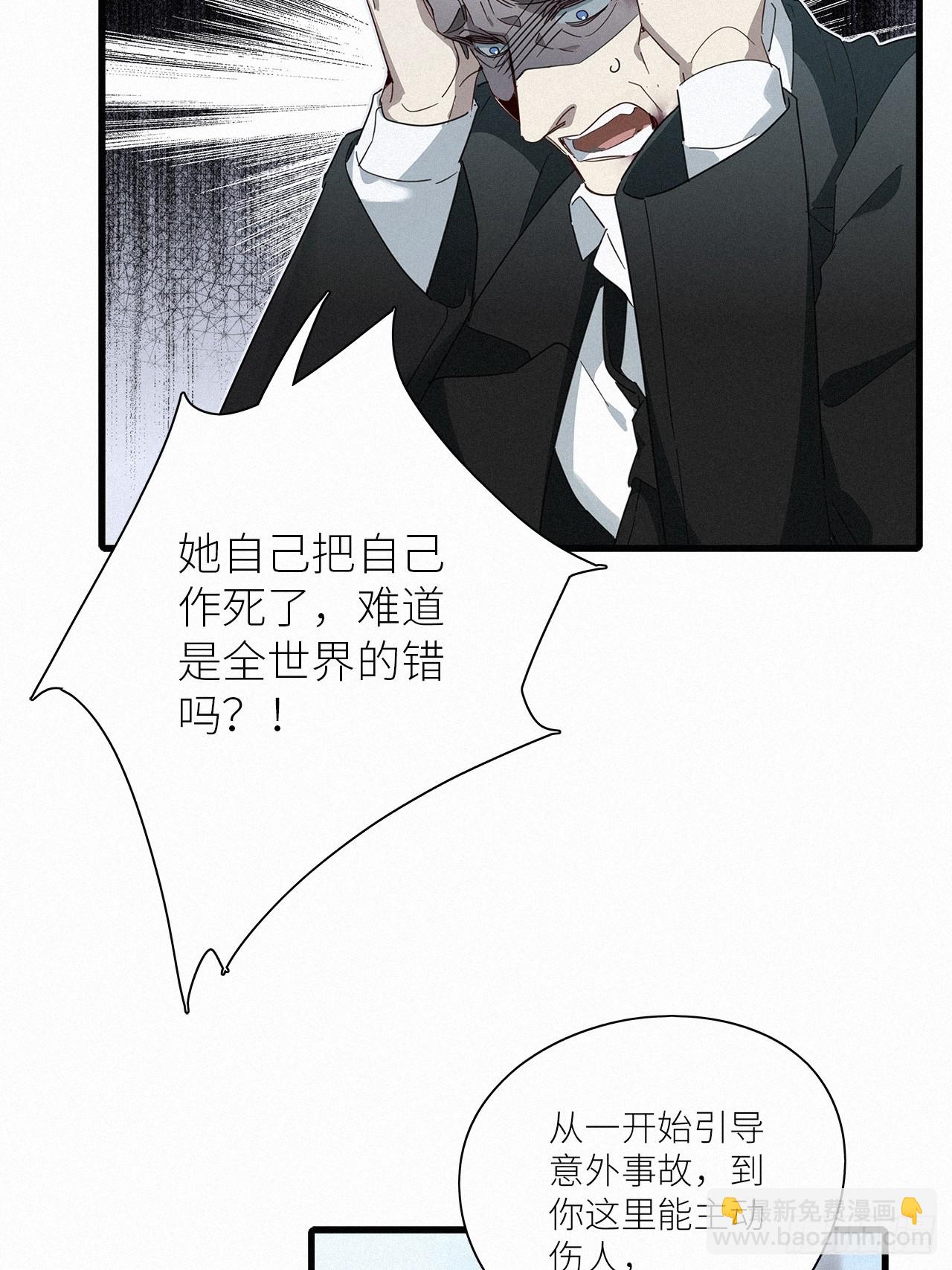 第44卦-第53话