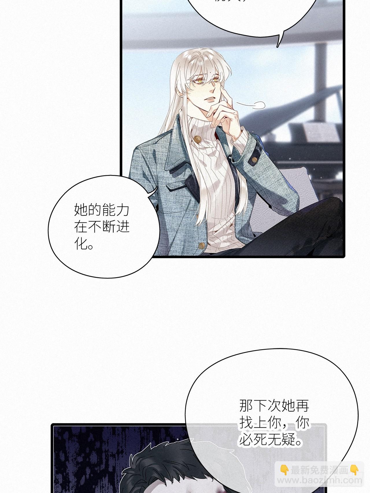 第44卦-第53话