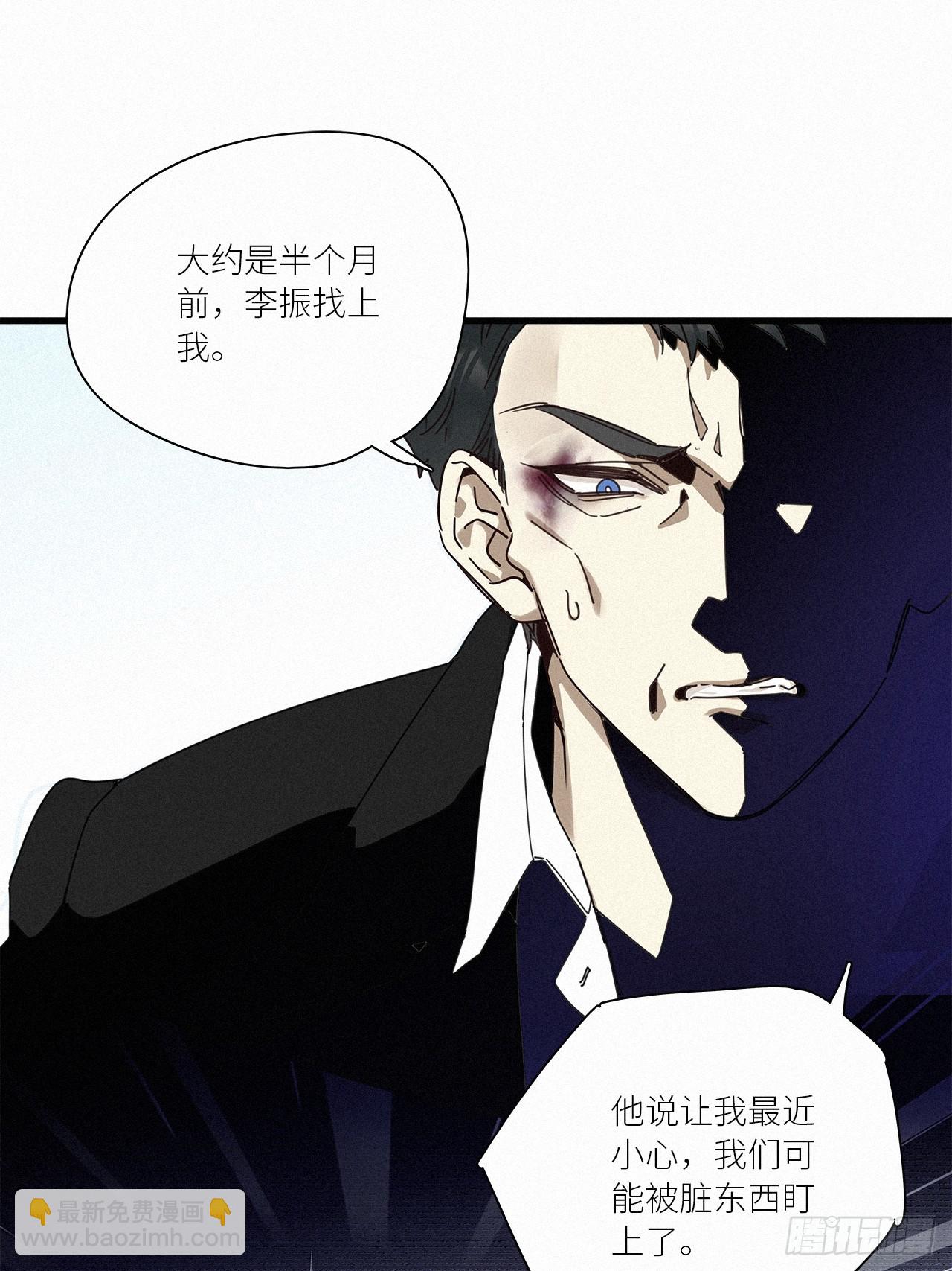 第44卦-第53话