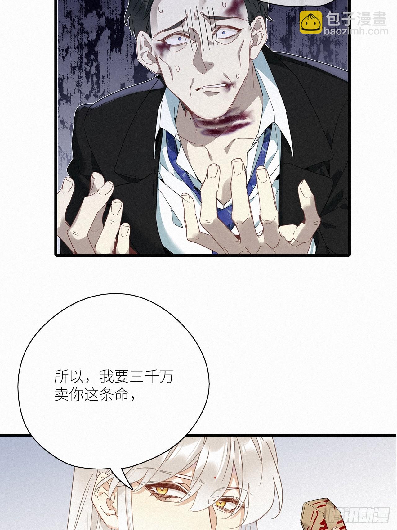 第44卦-第53话