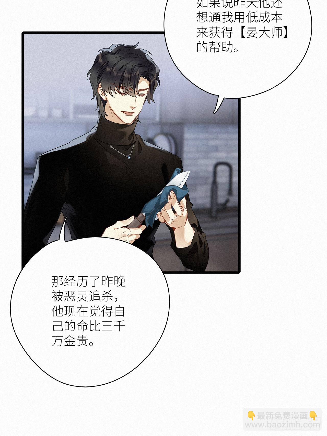 第44卦-第53话