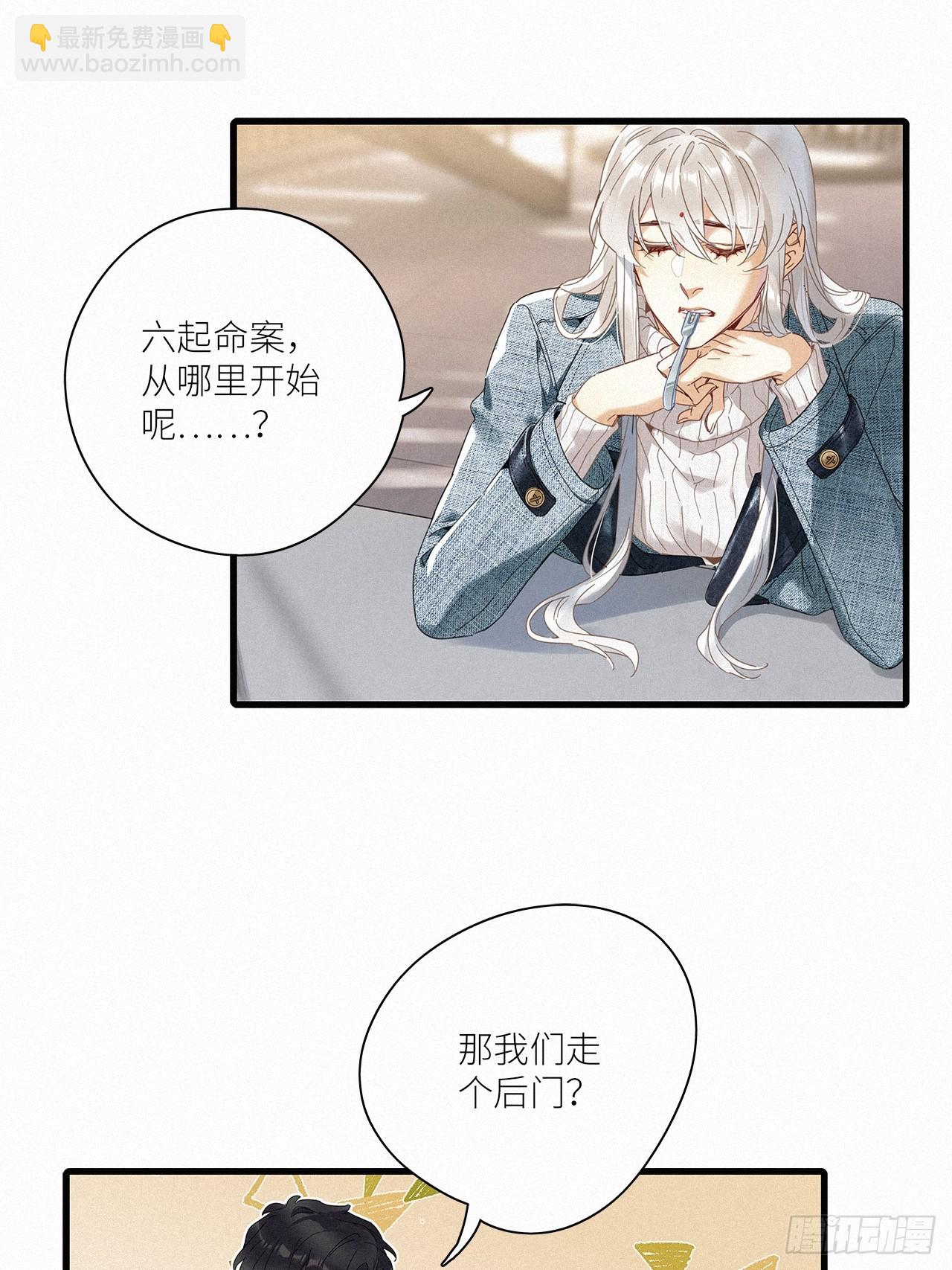 第44卦-第53话