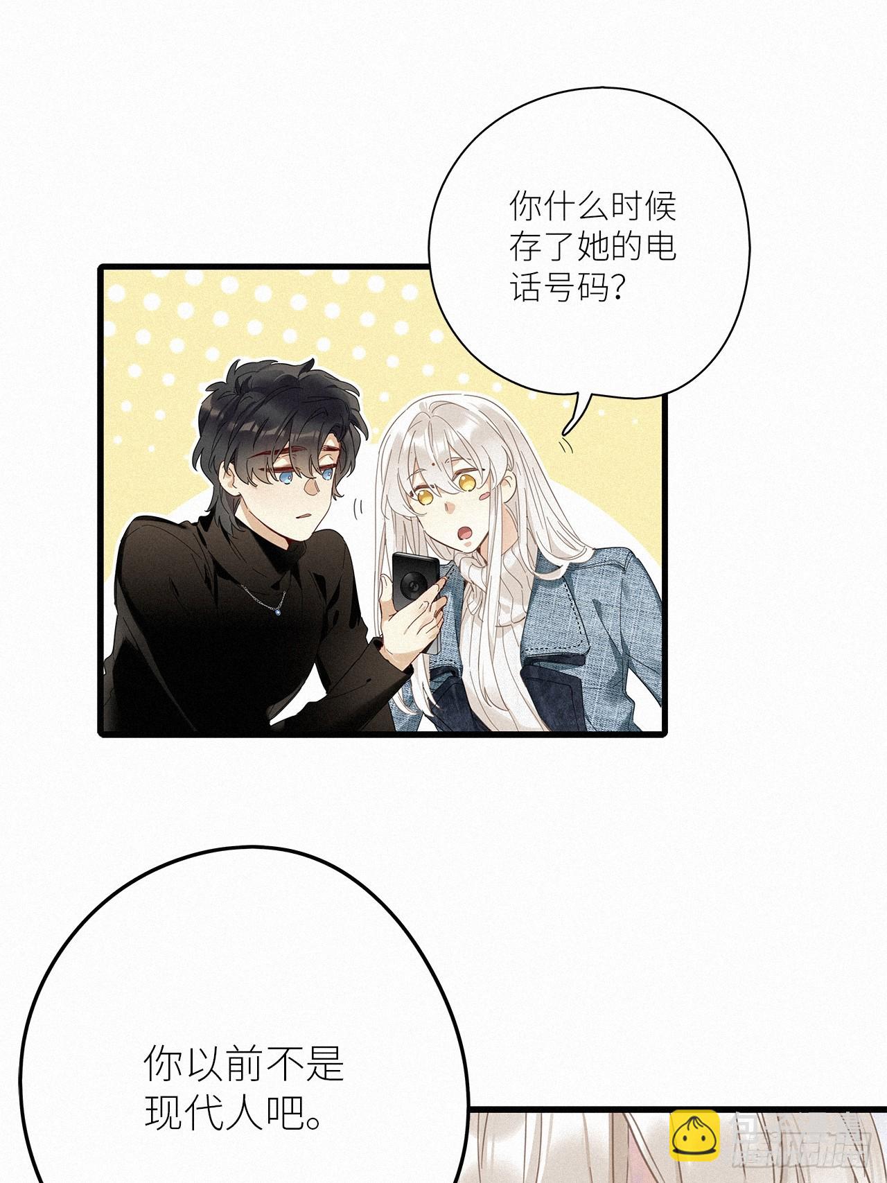 第44卦-第53话