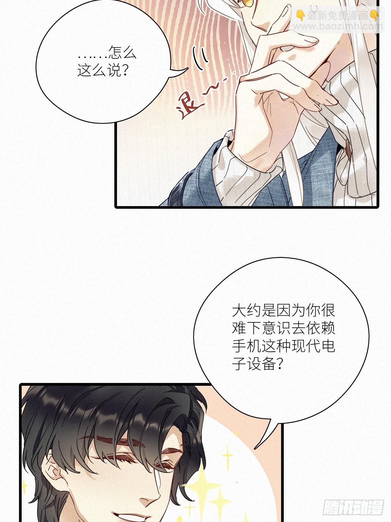 第44卦-第53话