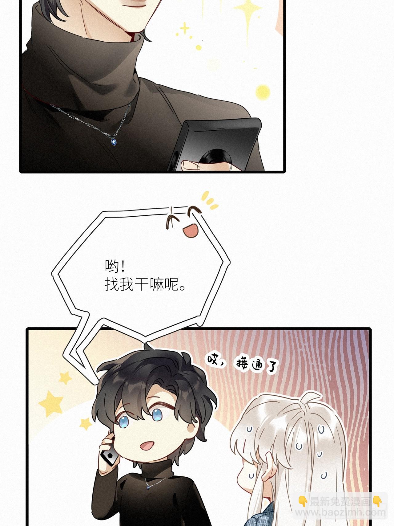 第44卦-第53话