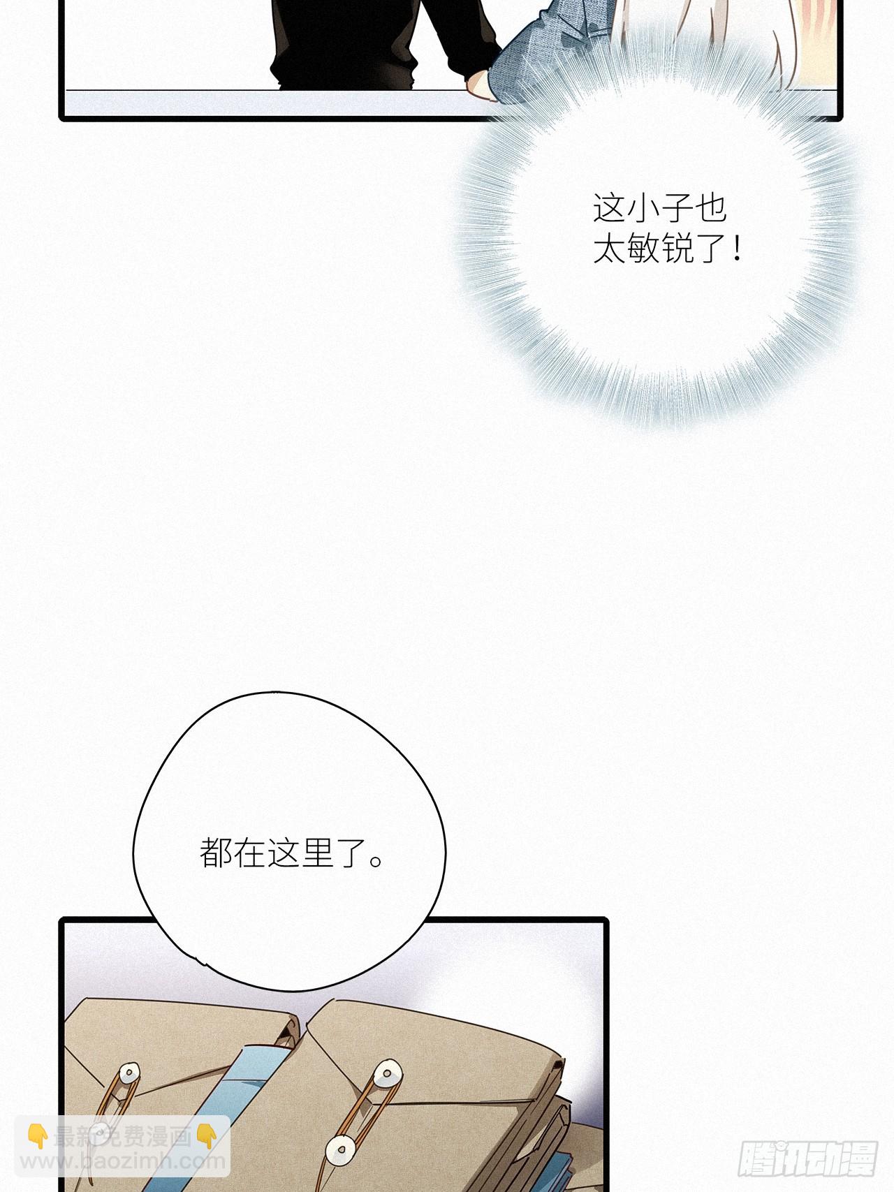 第44卦-第53话