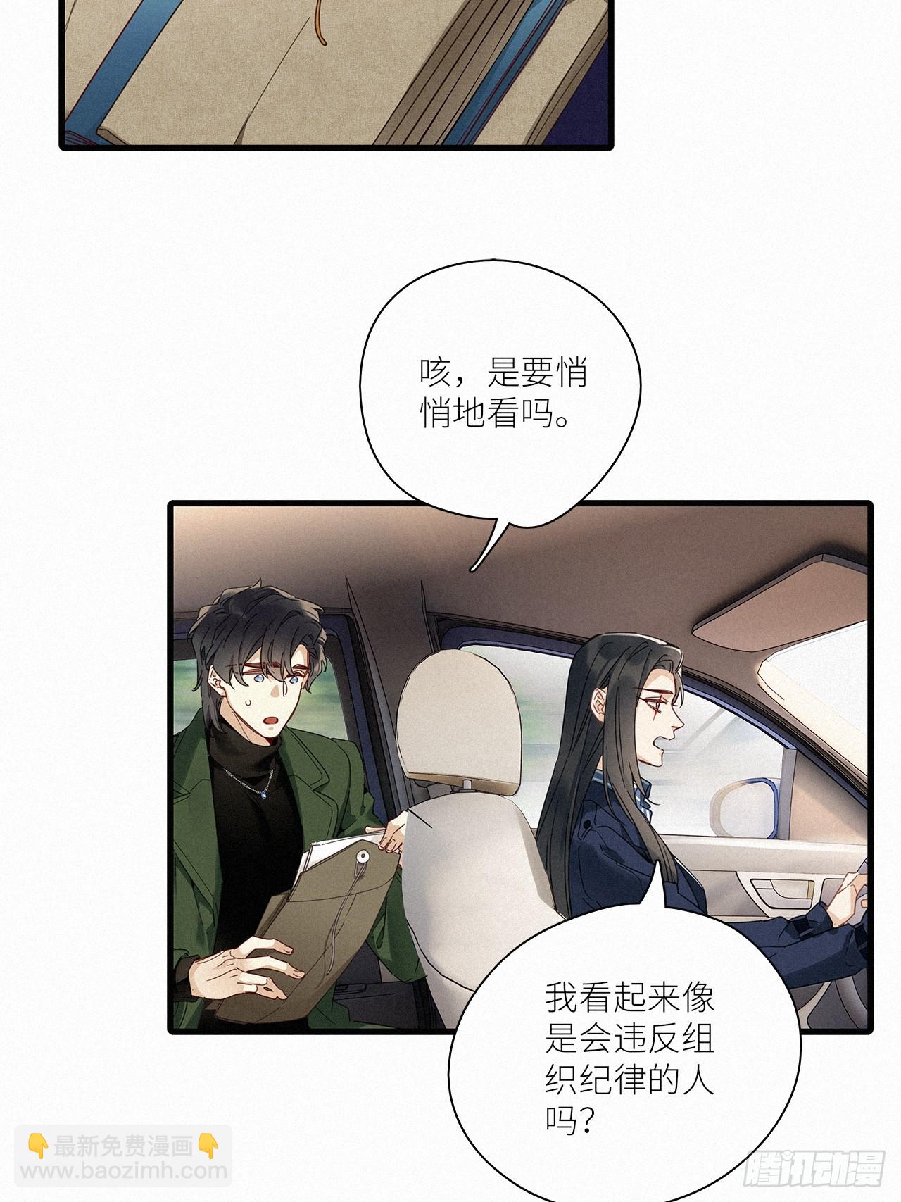 第44卦-第53话
