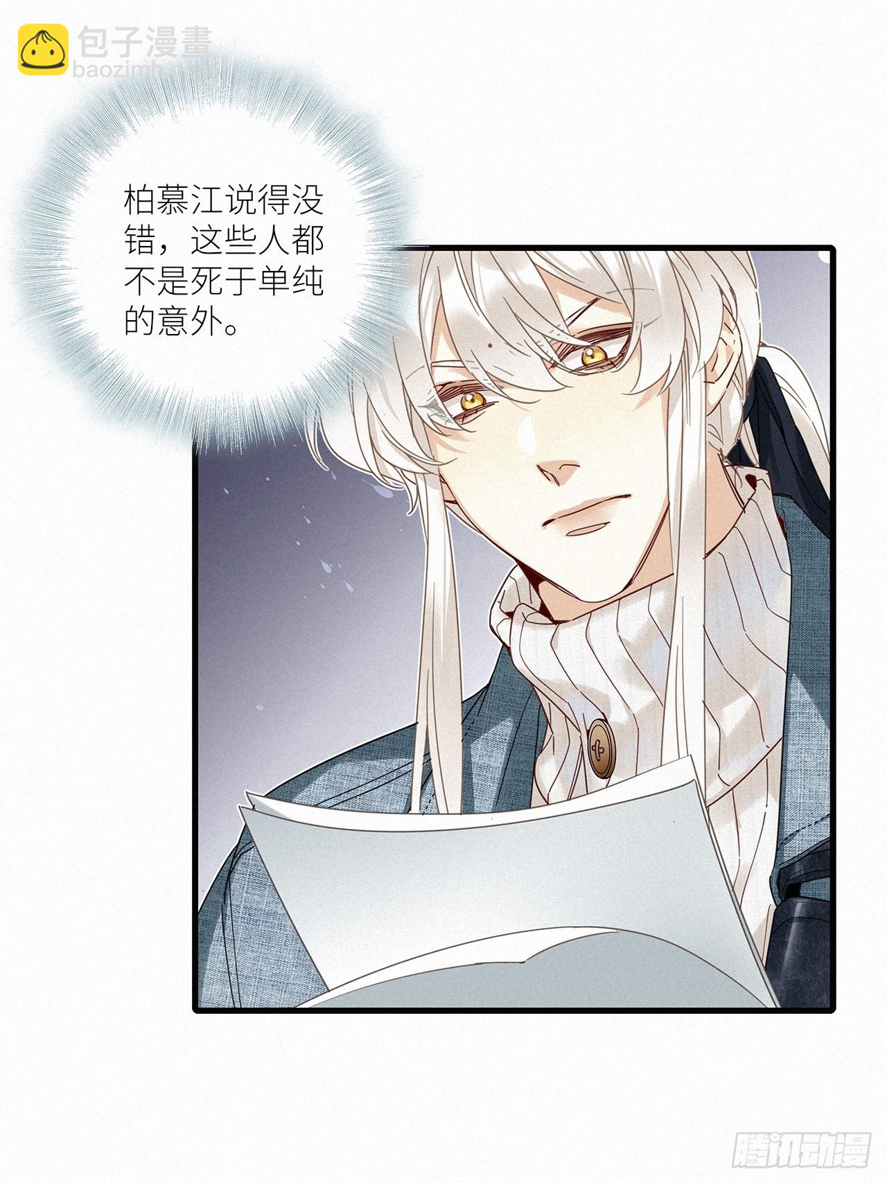 第44卦-第53话