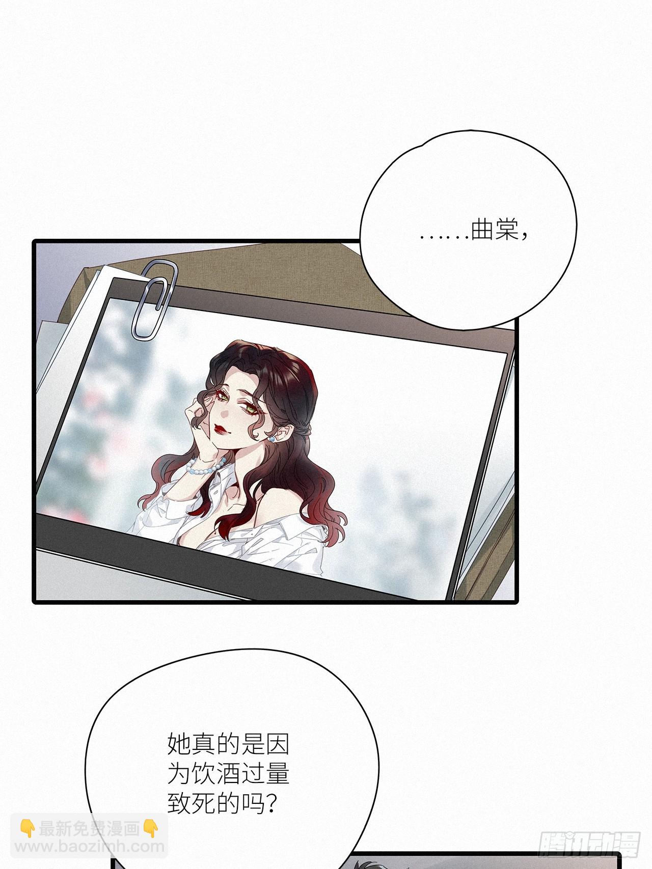 第44卦-第53话