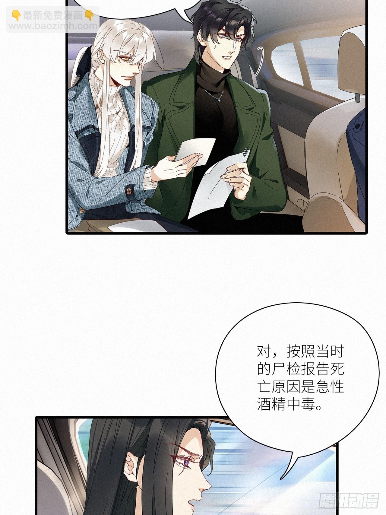 第44卦-第53话